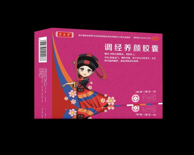 吉林省远播大药房