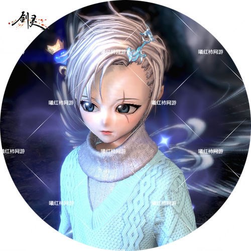 灵男少爷冰雪之恋素雪如依